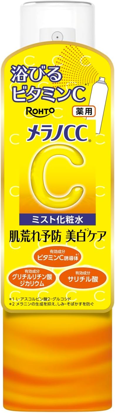 멜라노CC 약용 잡티 케어 미백 미스트 스킨 150g 【2개 세트】