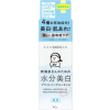 칸소산 약용 수분력 브라이트닝 에센스 48mL