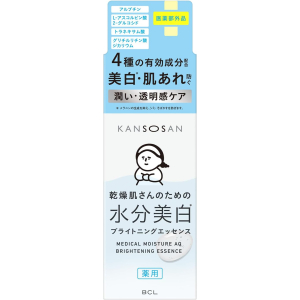 칸소산 약용 수분력 브라이트닝 에센스 48mL