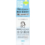 칸소산 약용 수분력 브라이트닝 에센스 48mL