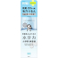 칸소산 약용 수분력 닦아내는 에센스 120mL