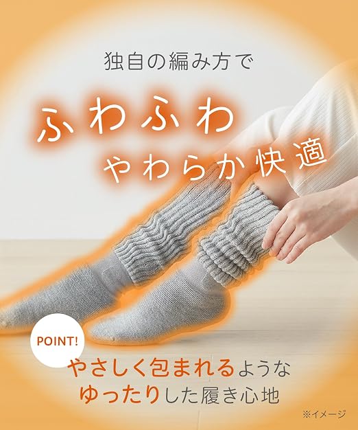 마치 코타츠 같은 양말 따뜻한 양말 미디엄 그레이