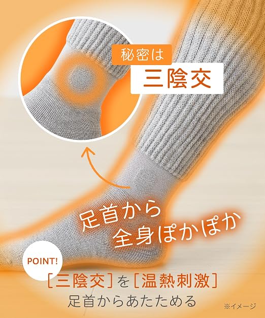 마치 코타츠 같은 양말 따뜻한 양말 미디엄 그레이