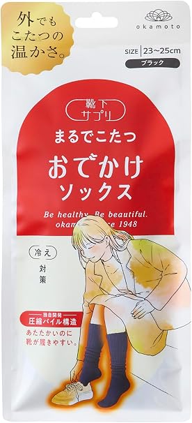 마치 코타츠 외출용 양말 외출용 따뜻한 양말 블랙