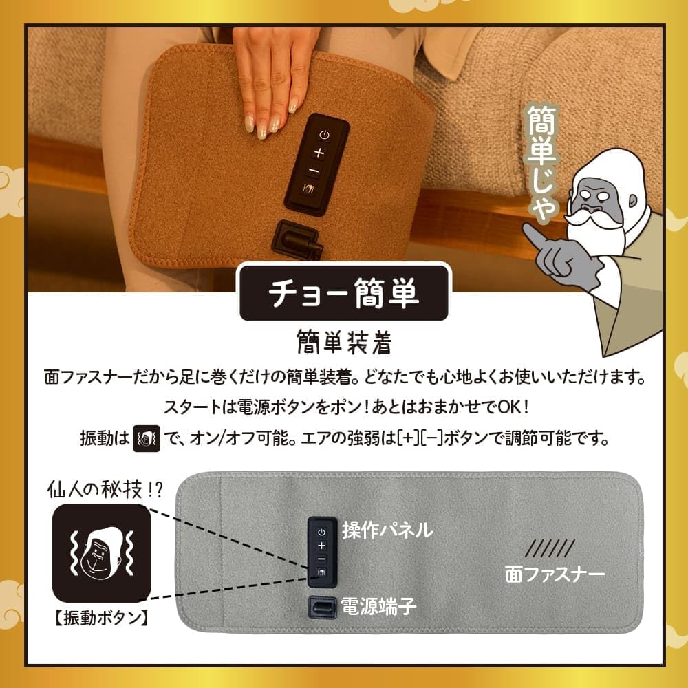 고릴라 신선의 압착(ゴリラ仙人のひとつかみ) 종아리 케어 한쪽 다리 케어