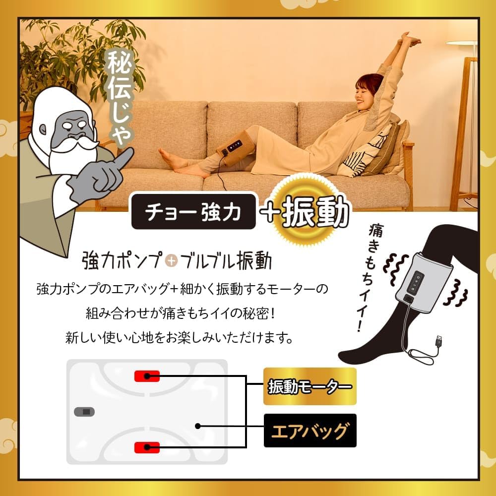 고릴라 신선의 압착(ゴリラ仙人のひとつかみ) 종아리 케어 한쪽 다리 케어