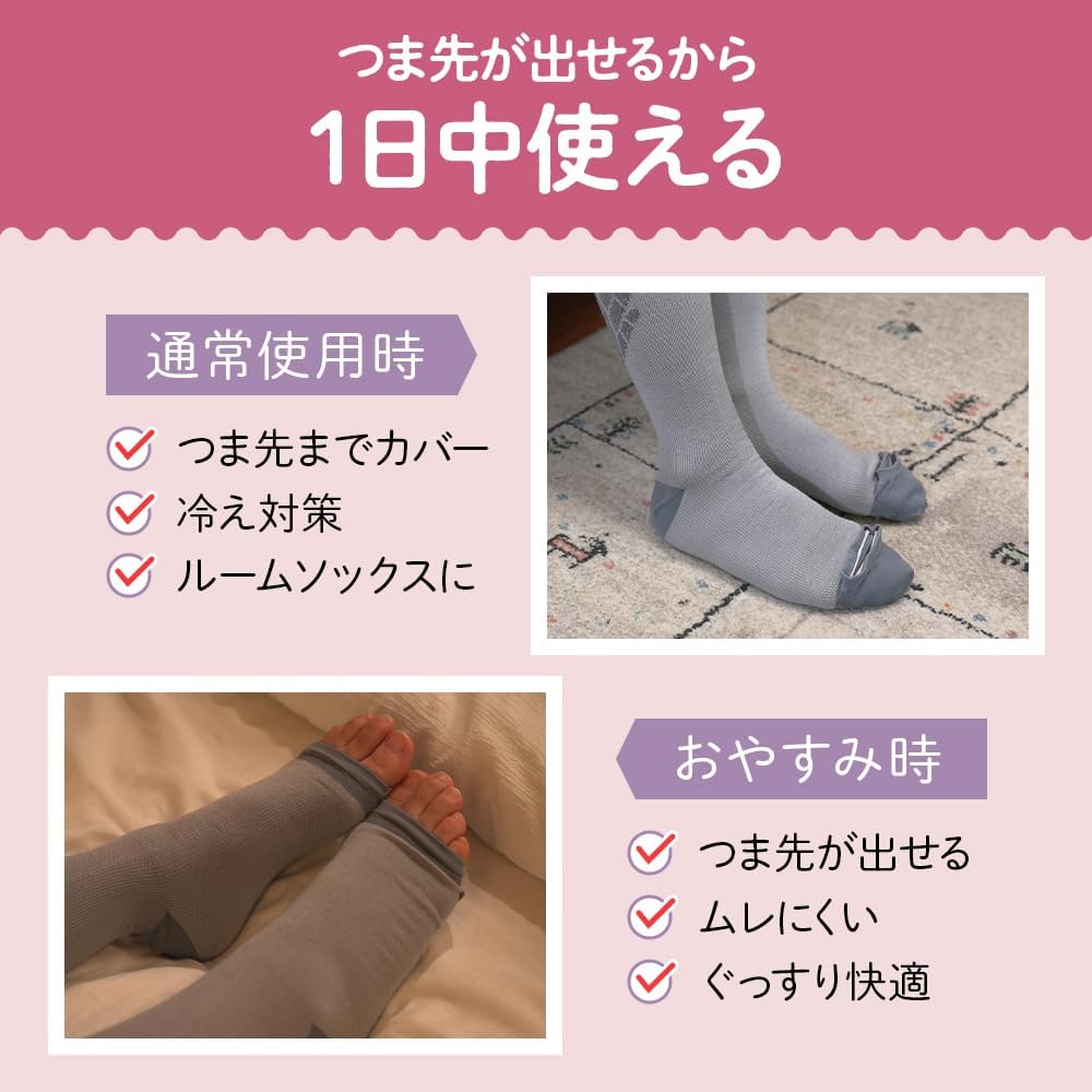 베이비 고릴라의 압착(ベビーゴリラのひとつかみ) 착압 착용 양말 종아리용 M사이즈