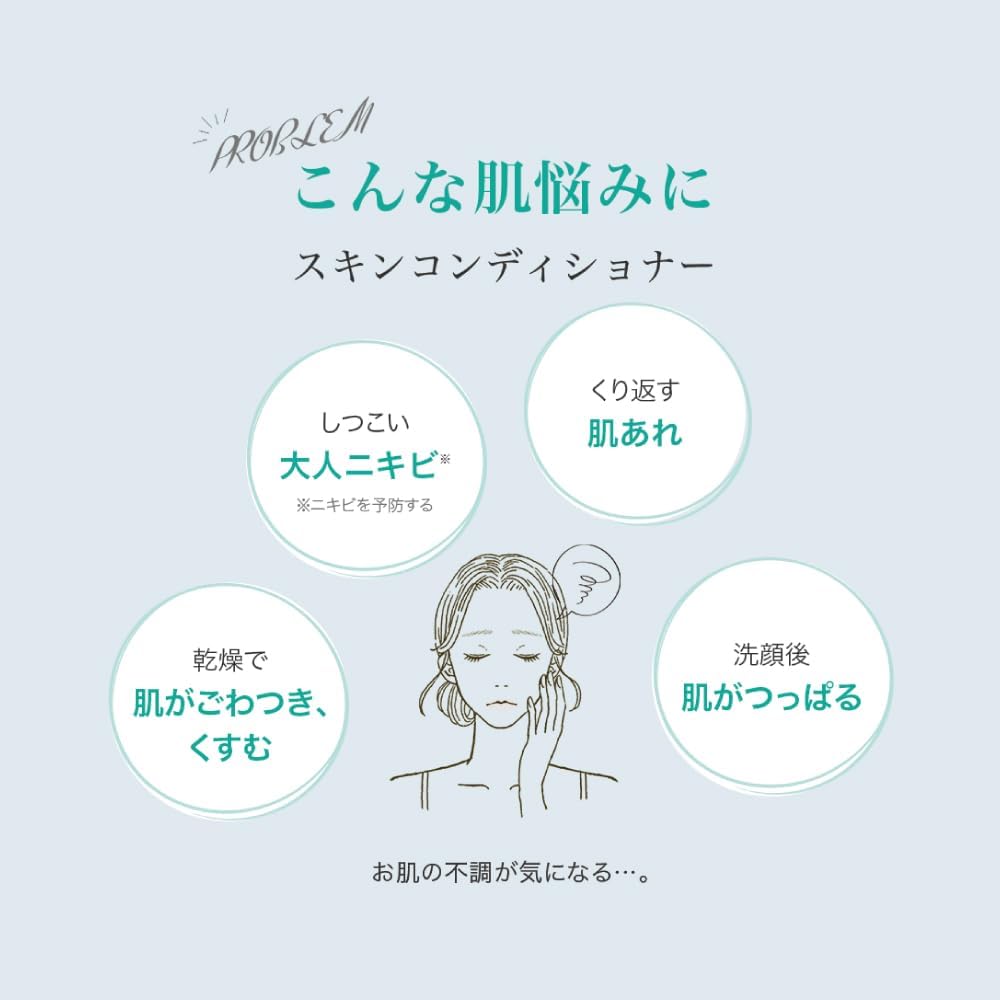 하다라보 약용 고쿠쥰 트러블 케어 본품 170mL & 리필 170mL