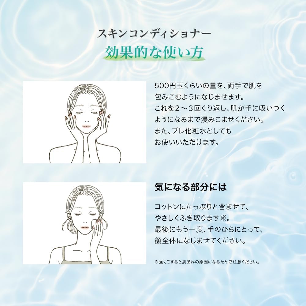 하다라보 약용 고쿠쥰 트러블 케어 본품 170mL & 리필 170mL