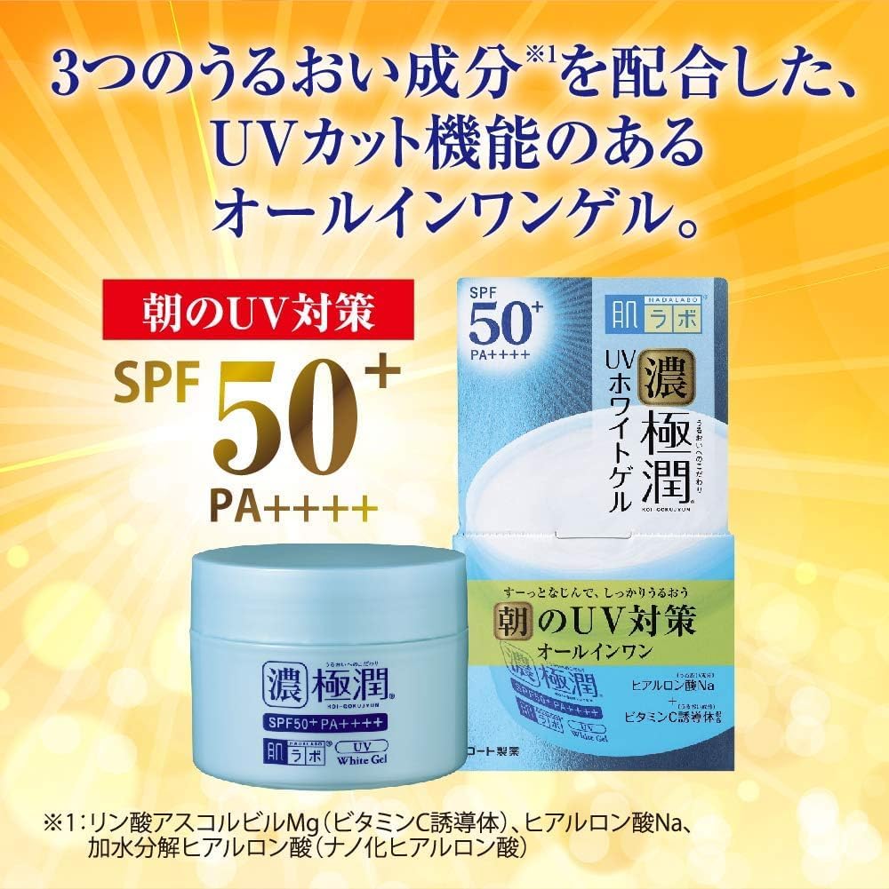 하다라보 고쿠쥰 UV 화이트 겔 90g 【2개 세트】