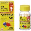 벤자블록 S정 60정