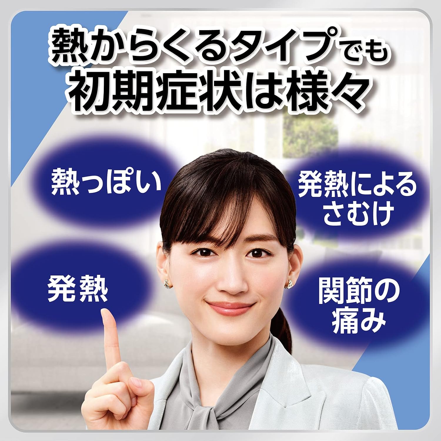 벤자블록 IP정 45정