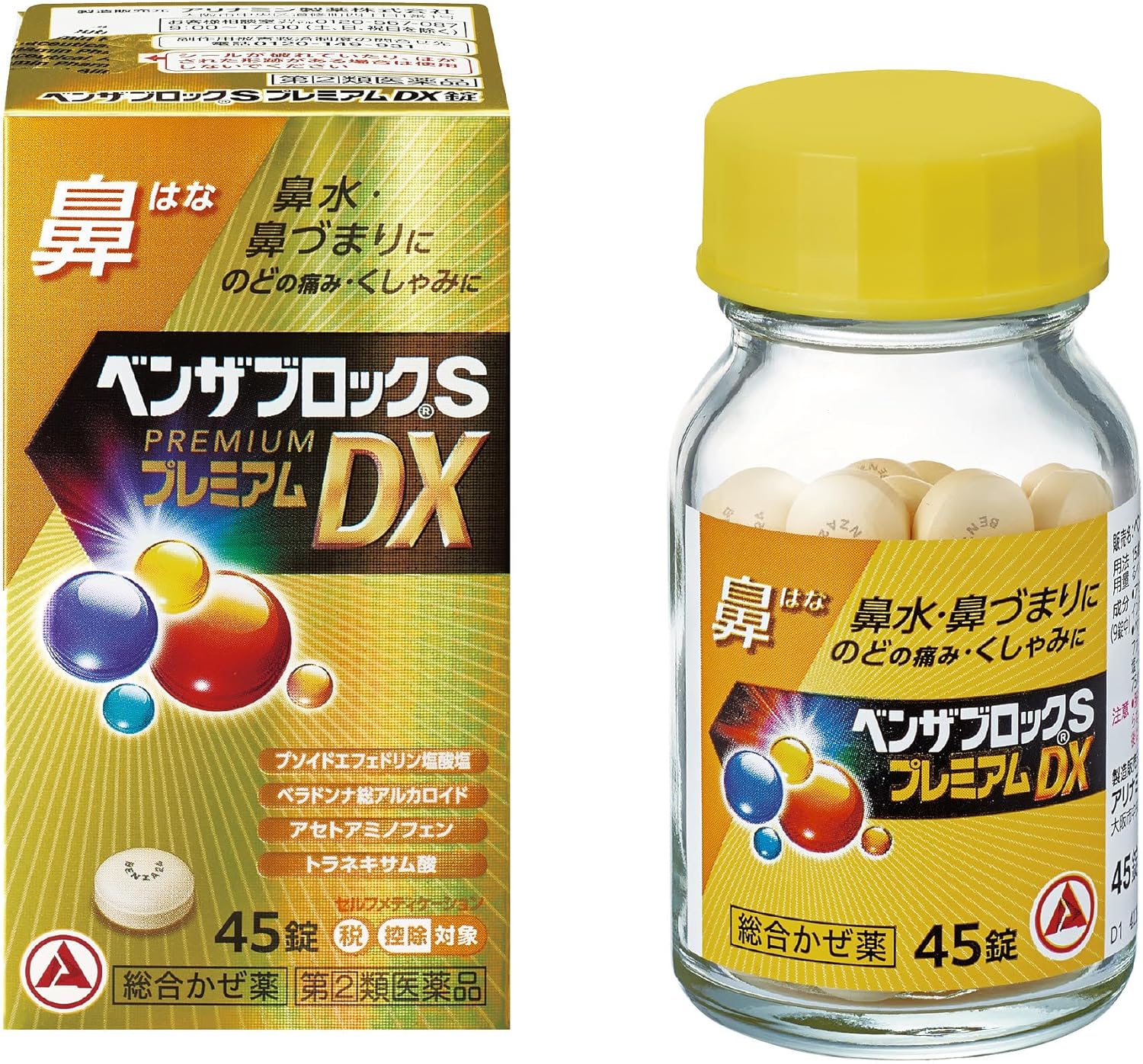 벤자블록 S 프리미엄 DX정 45정