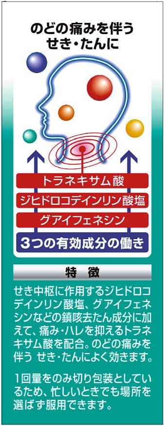 벤자블록 기침약 액상 1회 복용 타입 10mL×6