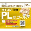 파이론 PL정 골드 30정