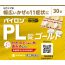 파이론 PL정 골드 30정