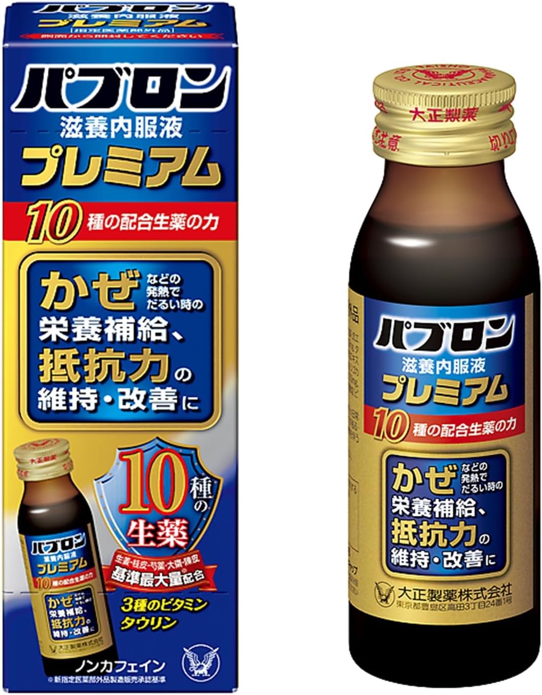 파브론 자양 내복액 프리미엄 50mL 【2개 세트】