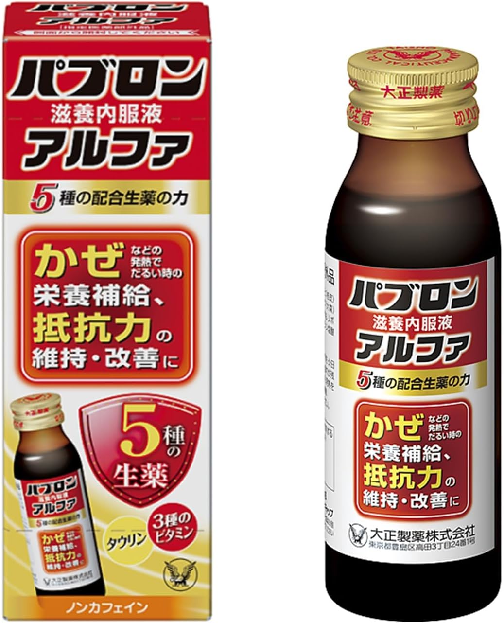 파브론 자양 내복액 알파 50mL 【5개 세트】