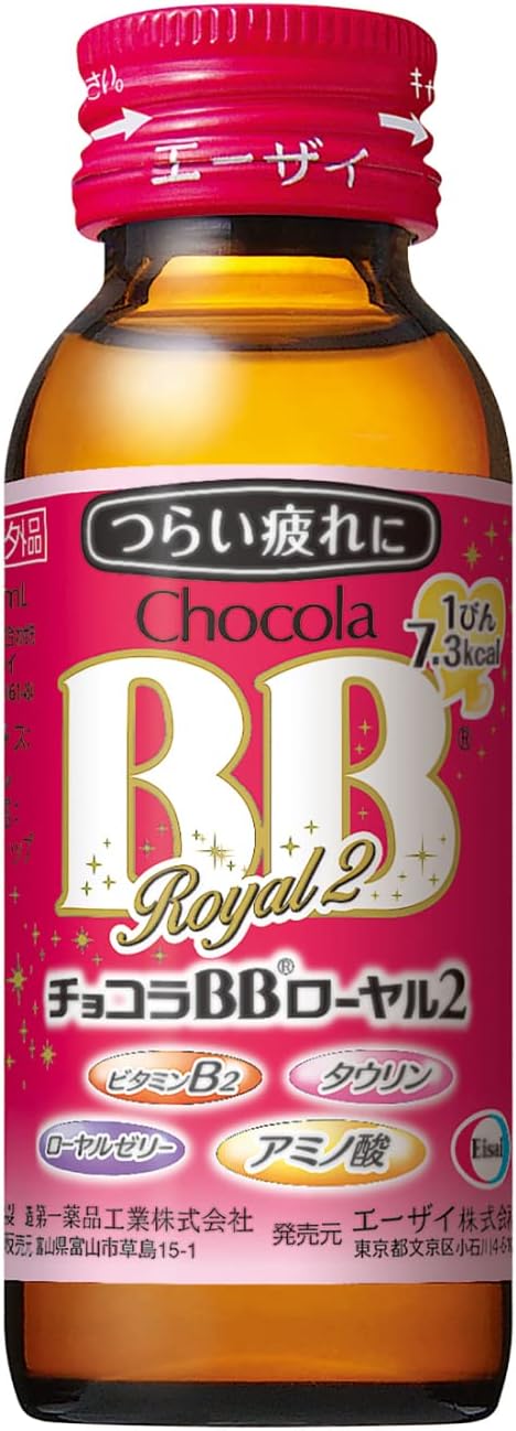 초콜라 BB 로얄2 50mL×10병
