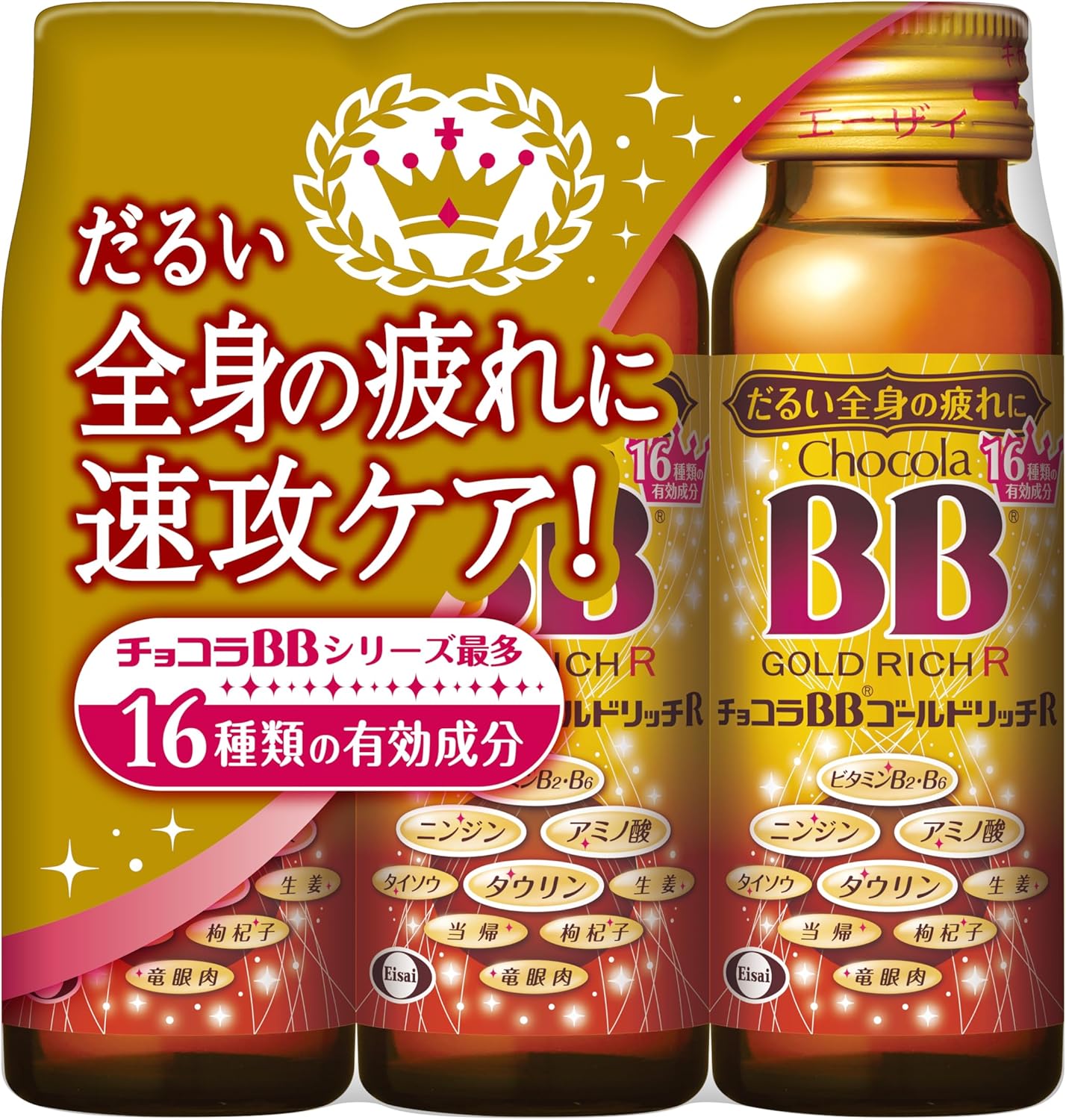 초콜라 BB 골드 리치 R 50mL×3병