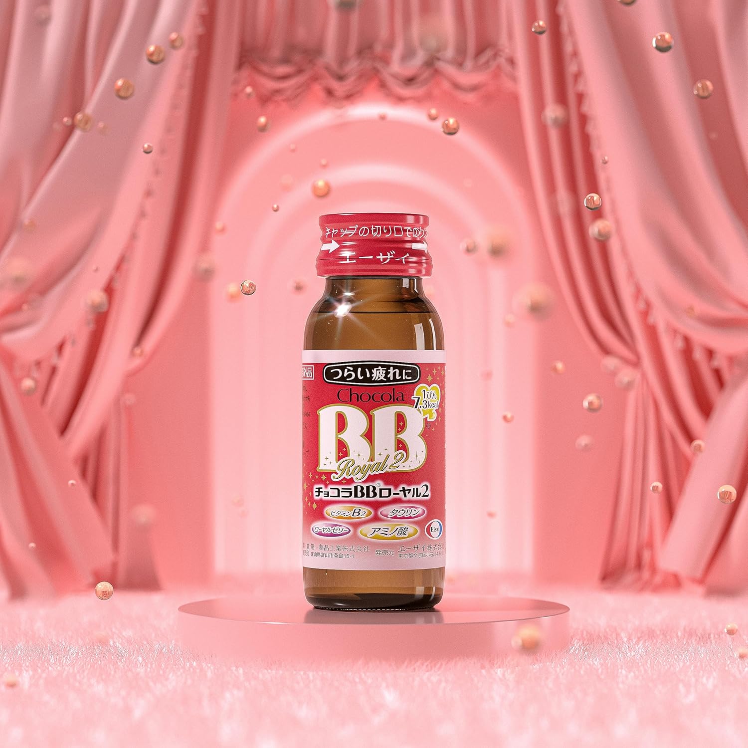 초콜라 BB 로얄 2 50mL×9병