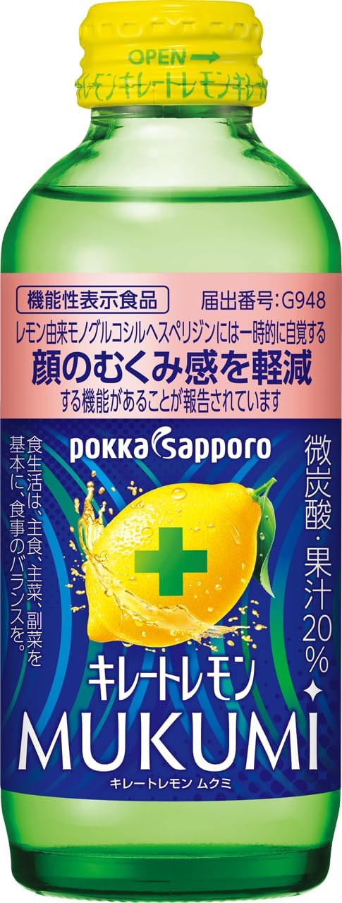 키레이트 레몬 MUKUMI 155mL×6병