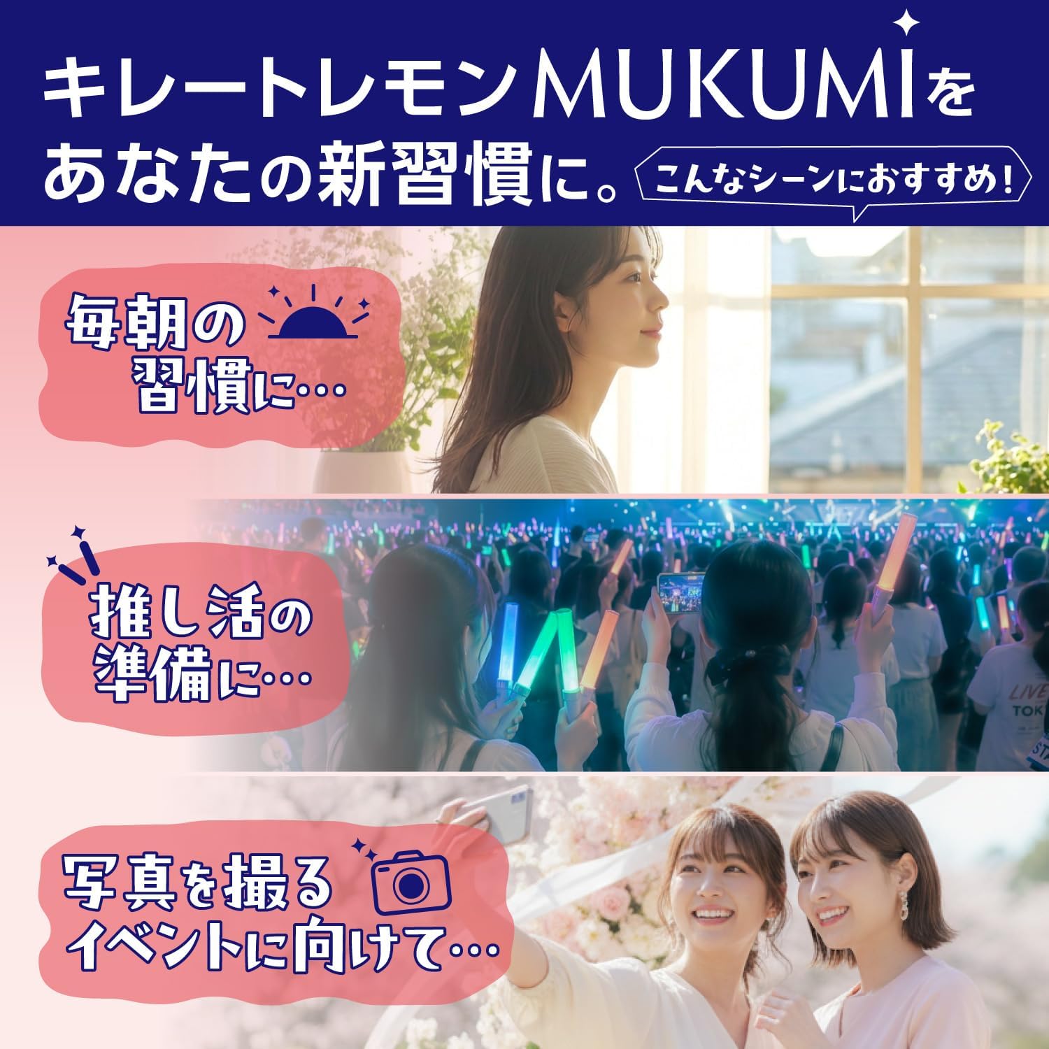 키레이트 레몬 MUKUMI 155mL×6병