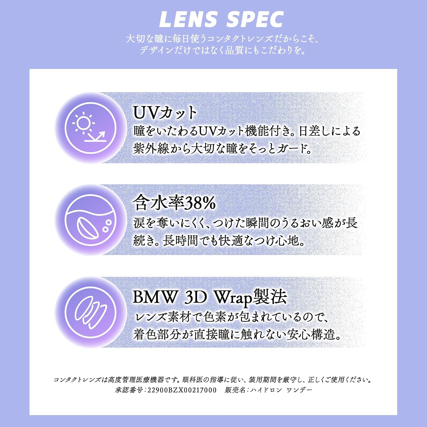 컬러렌즈 갸루 네버 다이 원데이 1박스 10매입 【4개 세트】