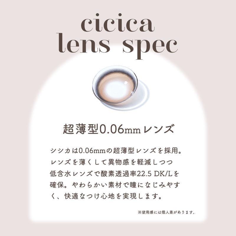 cicica 시시카 컬러렌즈 원데이 10매입 【2개 세트】