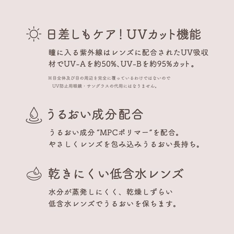 cicica 시시카 컬러렌즈 원데이 10매입 【4개 세트】