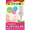 돗사리즘 EX 변비약 30포