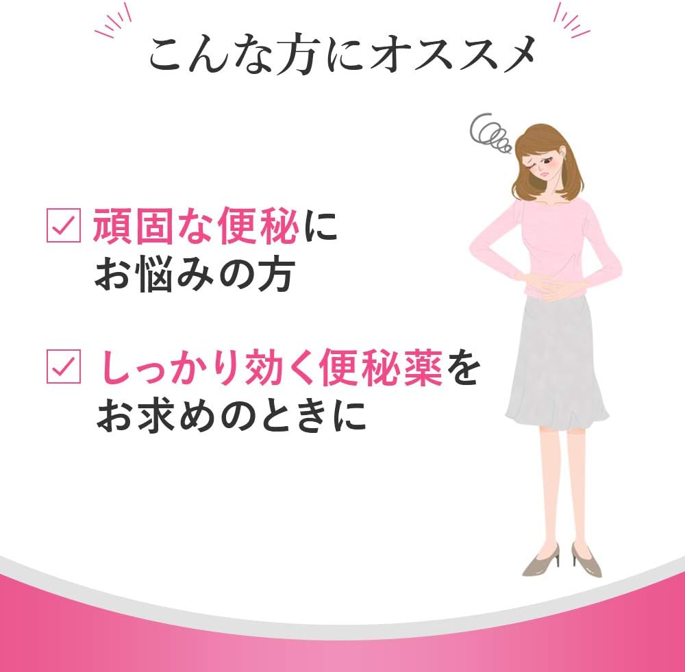 스루락 S 변비약 240정