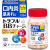 트라플 BB차지 c 120정