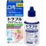 트라플 클리어 워시 65mL 【2개 세트】