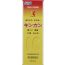킨칸 55mL 【2개 세트】