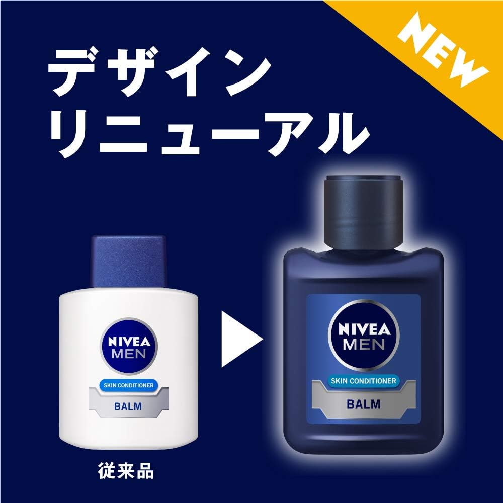 니베아멘 스킨 컨디셔너 밤 110mL 【2개 세트】
