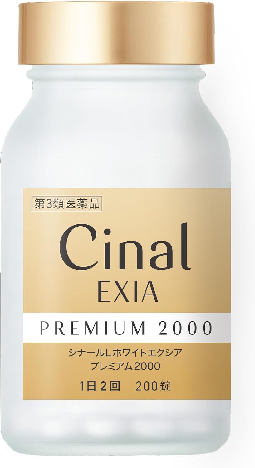 시날 L 화이트 엑시아 프리미엄 2000 200정