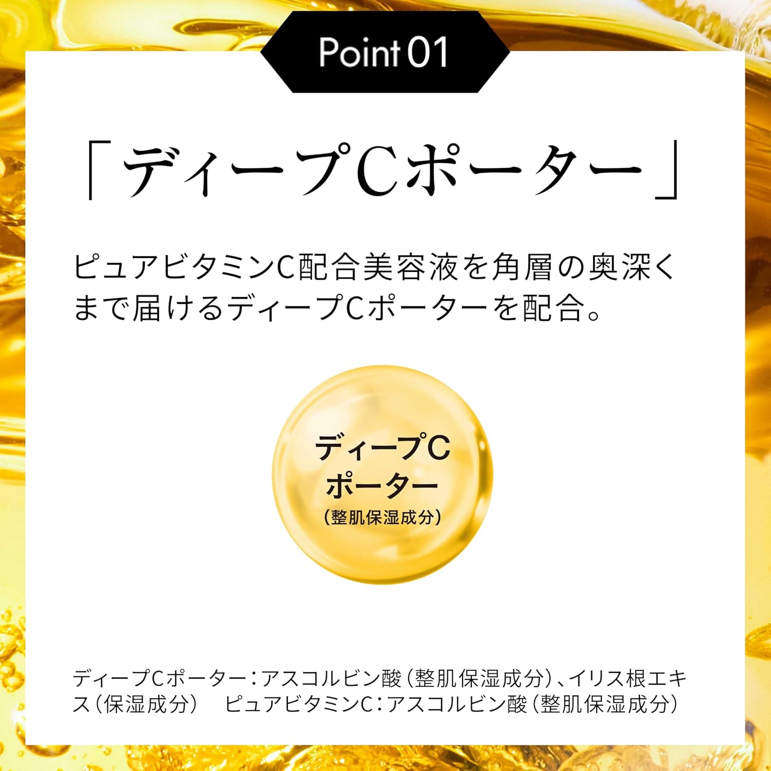 오바지 C10 세럼 12mL