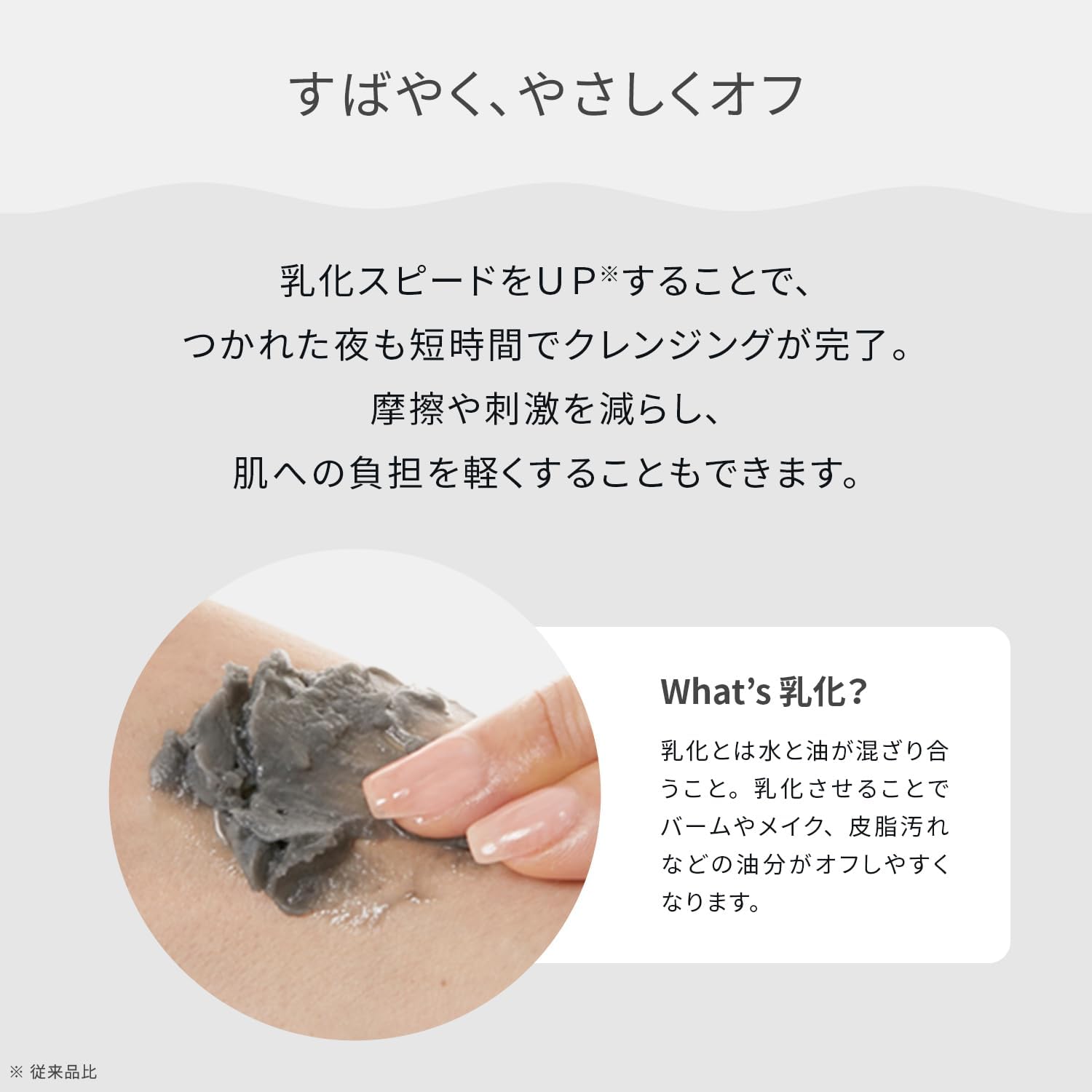 루루룬 클렌징 토닝 밤 클리어 블랙 90g