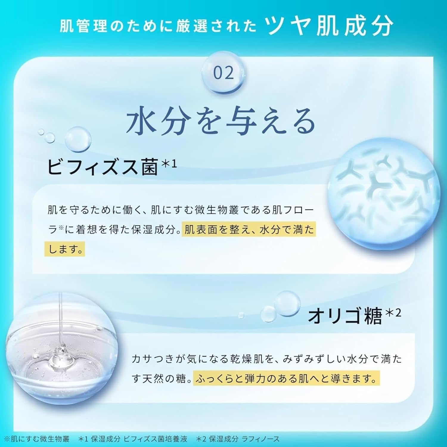 루루룬 하이드라 AZ 마스크 페이스팩 28매입