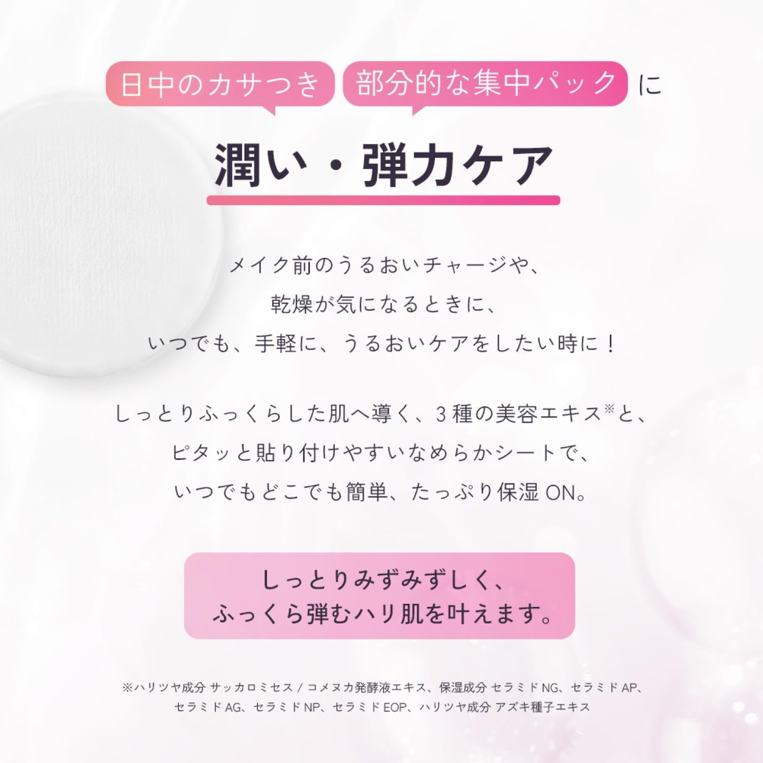 루루룬 LuLuPaD 보습 ON 토너 패드 50매입