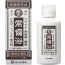 토야마 상비약 약용 입욕제 상비욕 400mL 카모마일 허브 향