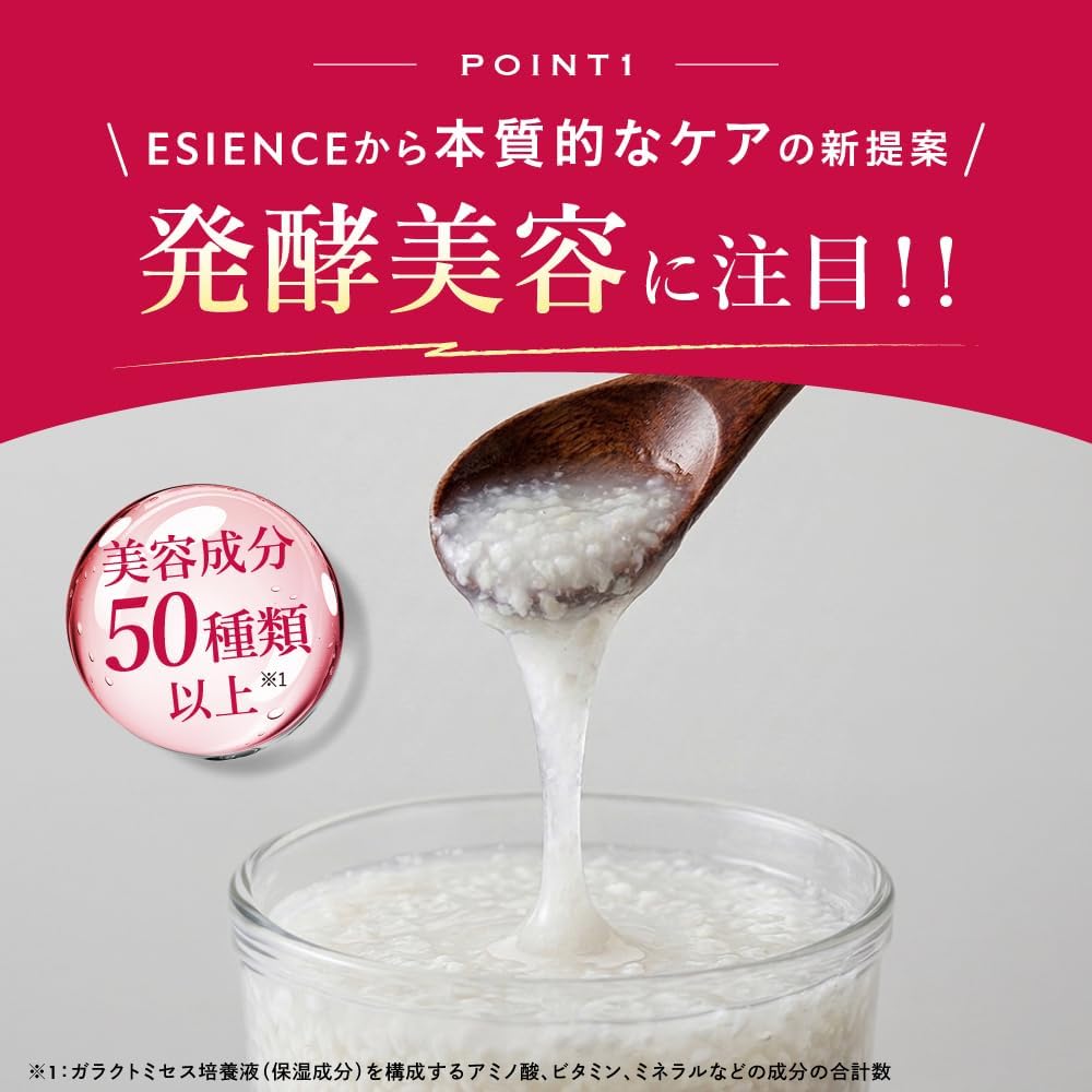 에시앙스 나노 실드 밀크 피부 정돈 로션 50ml