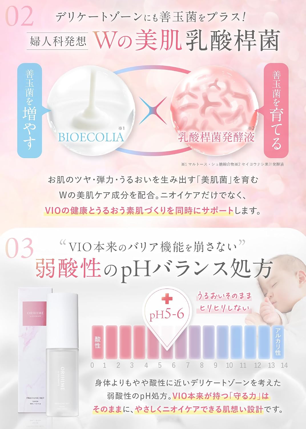 데리화이트 미스트 데리케이트 존 냄새 케어 스프레이 퓨어 비누 향 30ml