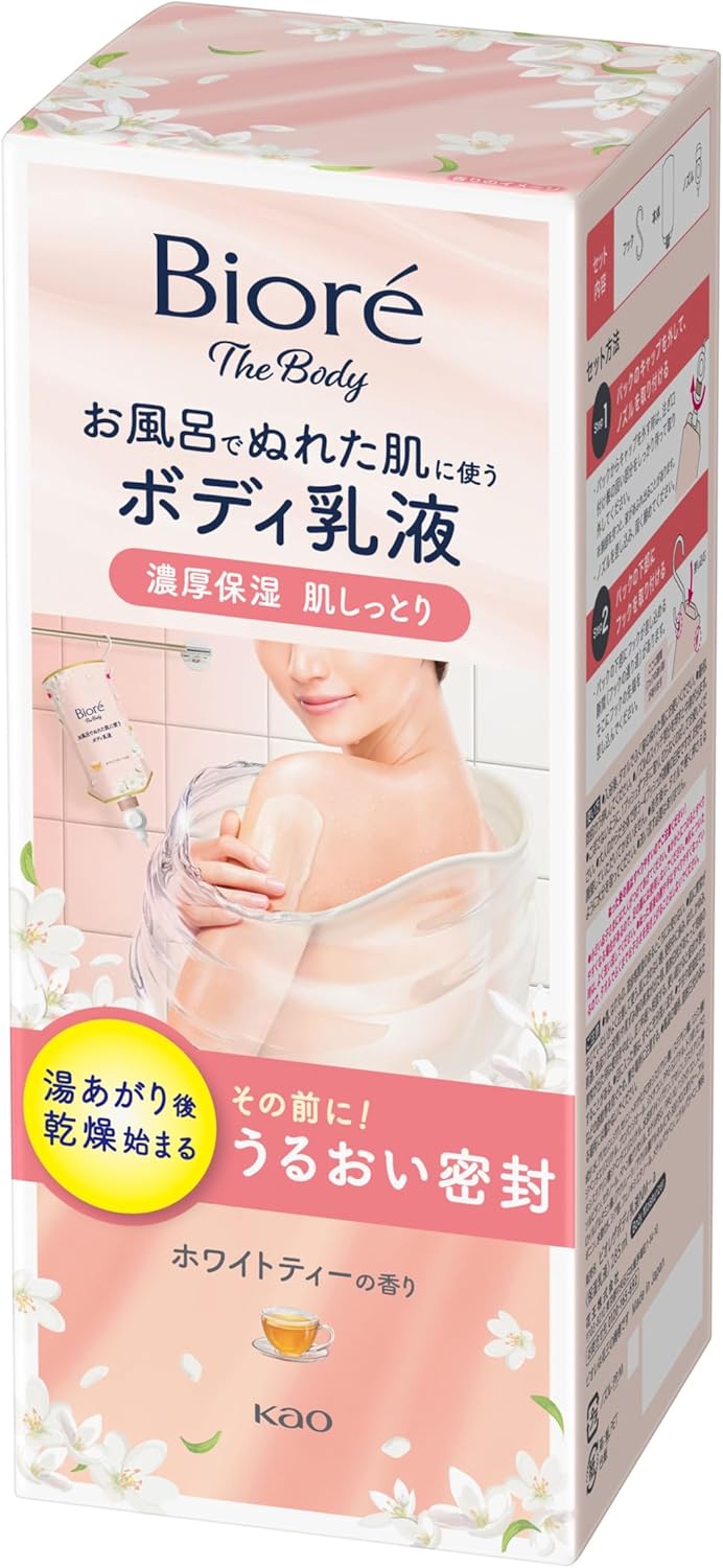 비오레 더 바디 목욕 후 젖은 피부에 사용하는 바디 로션 본품 세트 보습 285ml 【2개 세트】
