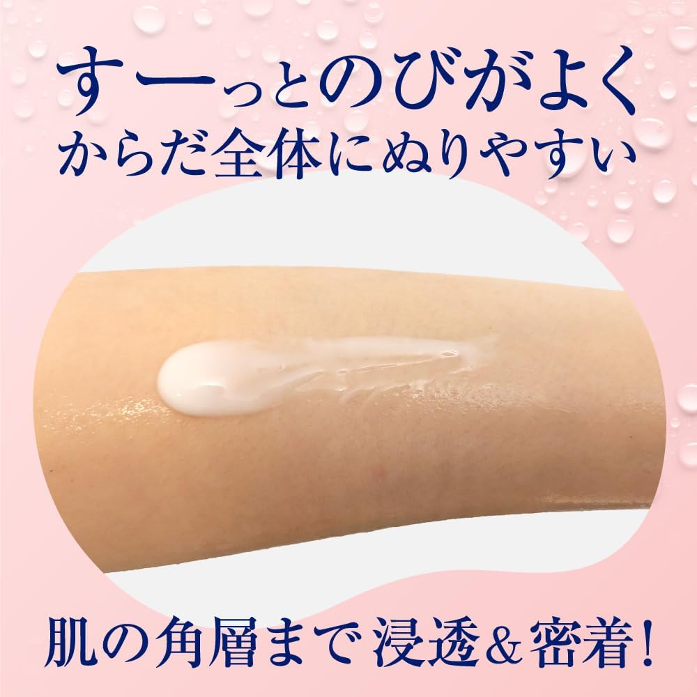 비오레 더 바디 목욕 후 젖은 피부에 사용하는 바디 로션 본품 세트 보습 285ml 【2개 세트】