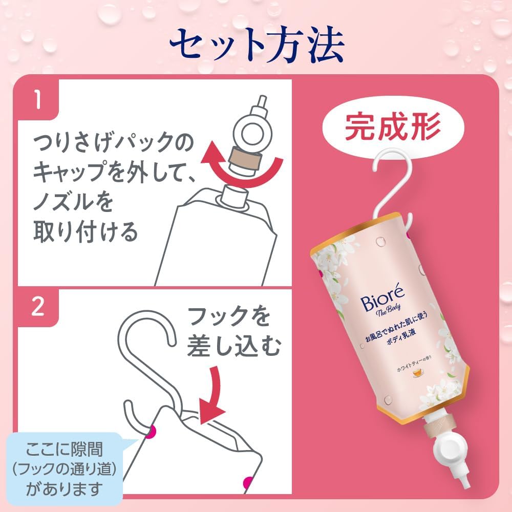 비오레 더 바디 목욕 후 젖은 피부에 사용하는 바디 로션 본품 세트 보습 285ml 【2개 세트】