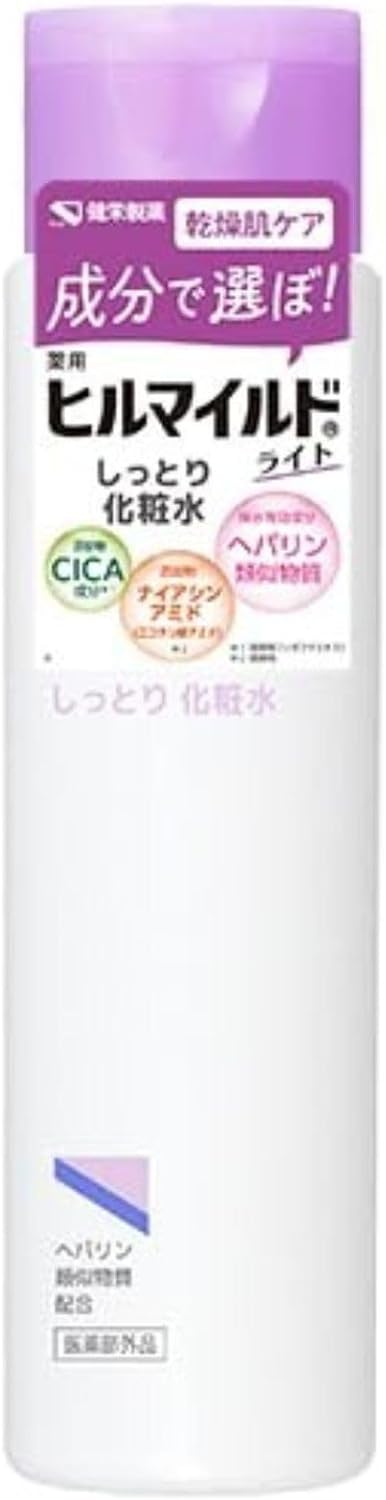 힐마일드 라이트 촉촉한 스킨 200mL 【2개 세트】