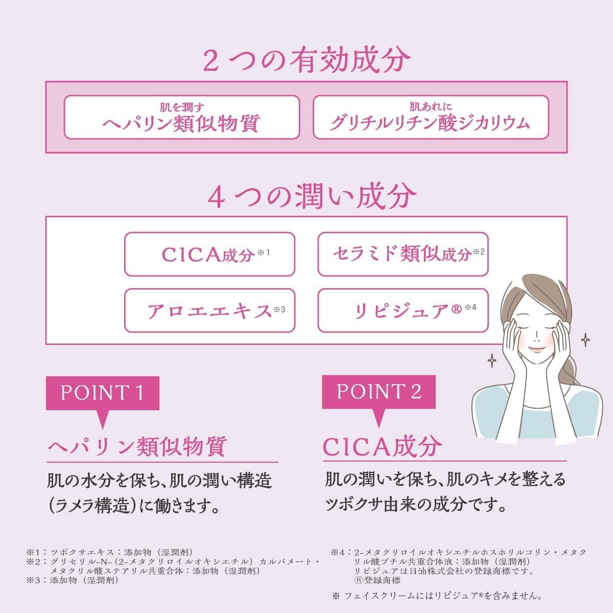 르 마일드 페이스 크림 60g