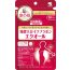 이노치노하하 에쿠올 서플리 30일분